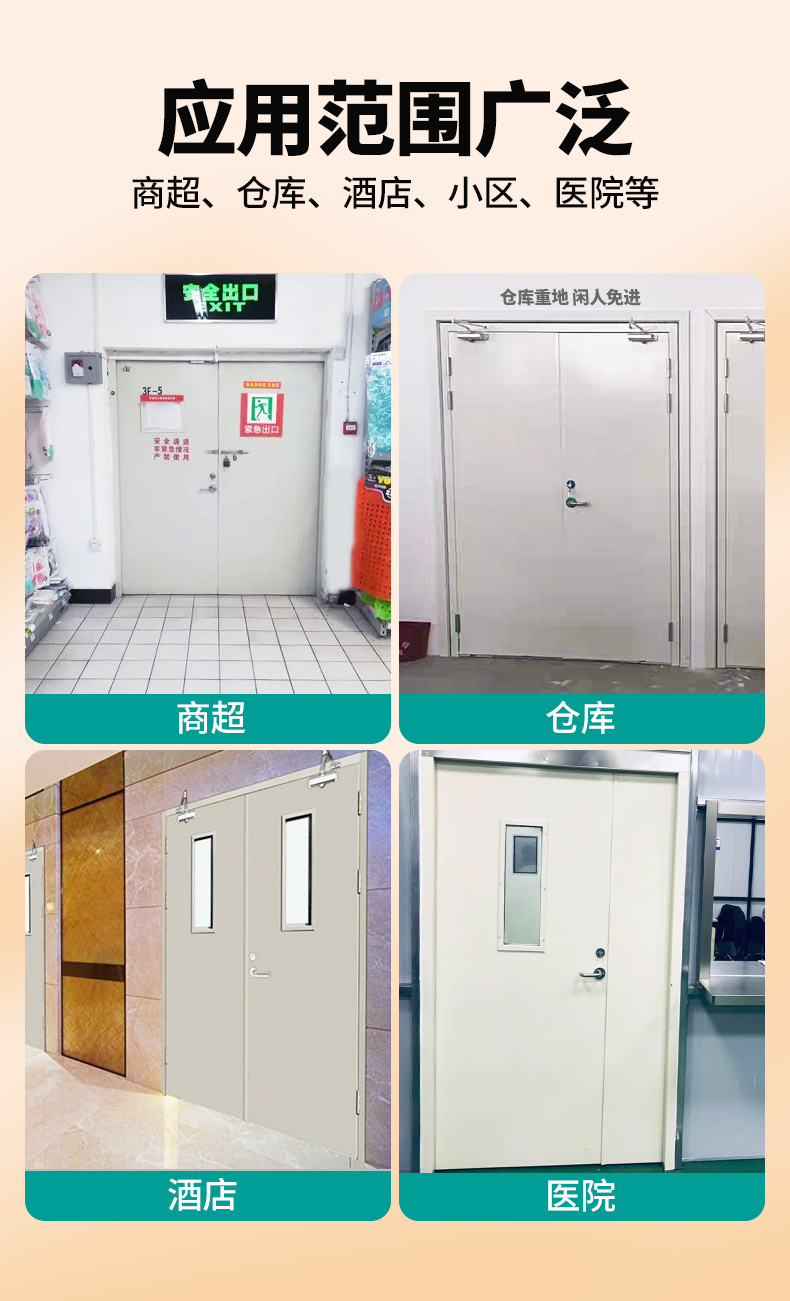 防火门厂家直销钢制防火门甲级乙级消防门安全钢质工程防火门定制(图10)