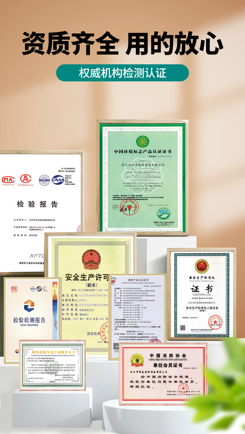 防火门厂家直销钢制防火门甲级乙级消防门安全钢质工程防火门定制(图12)