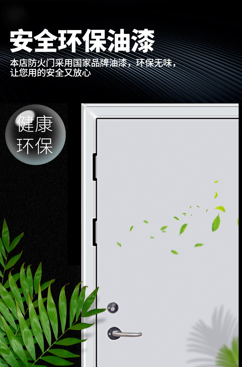 防火门厂家直销钢制防火门甲级乙级消防门安全钢质工程防火门定制(图15)