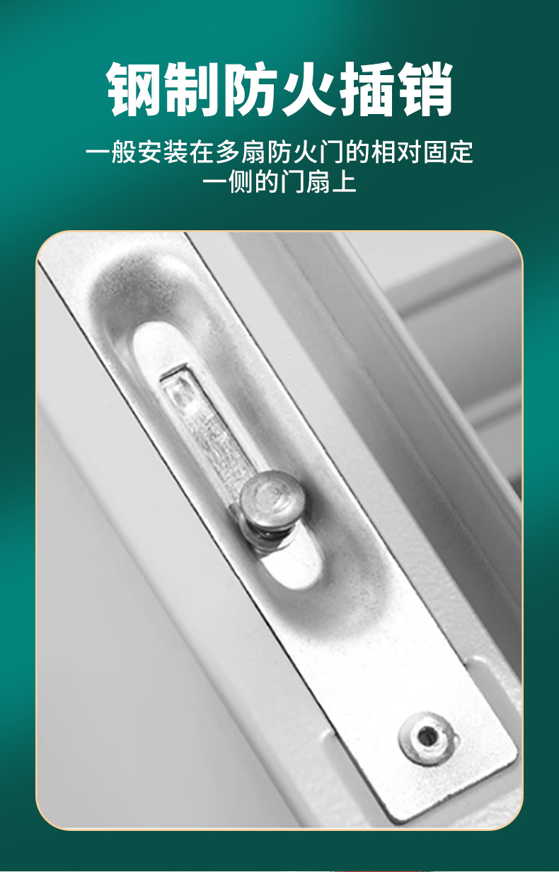防火门厂家直销钢制防火门甲级乙级消防门安全钢质工程防火门定制(图13)