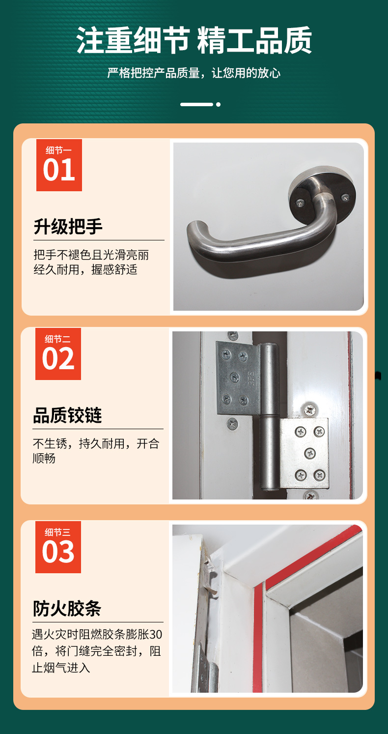 防火门厂家直销钢制防火门甲级乙级消防门安全钢质工程防火门定制(图22)