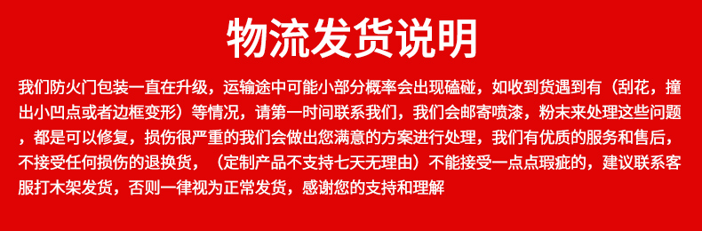 防火门厂家直销钢制防火门甲级乙级消防门安全钢质工程防火门定制(图23)
