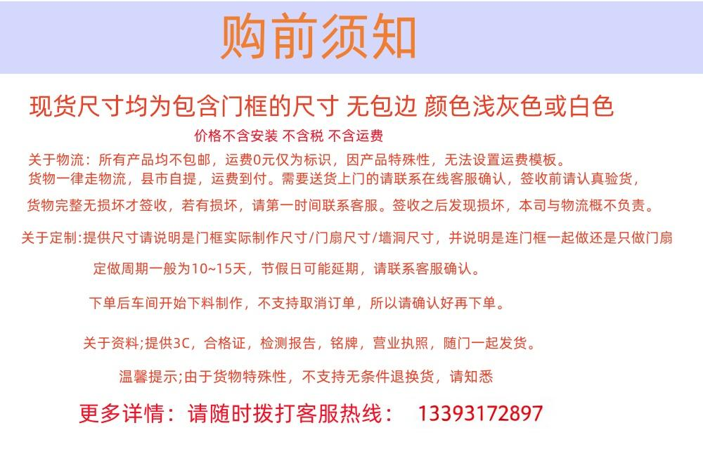 钢制防火门甲级乙级防火门厂家直销可定制防火门工程消防门(图1)