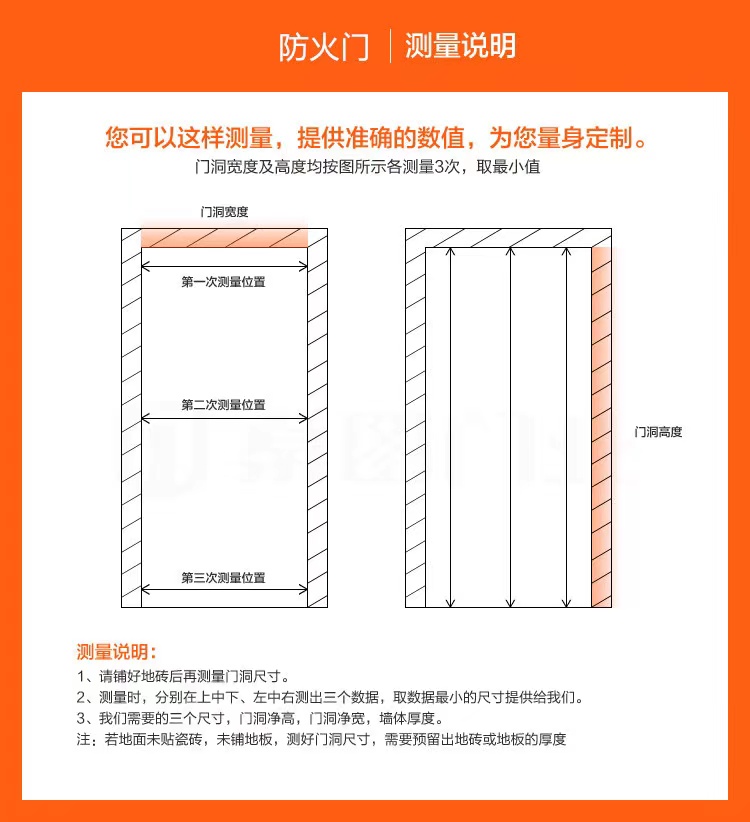钢制防火门甲级乙级防火门厂家直销可定制防火门工程消防门(图8)