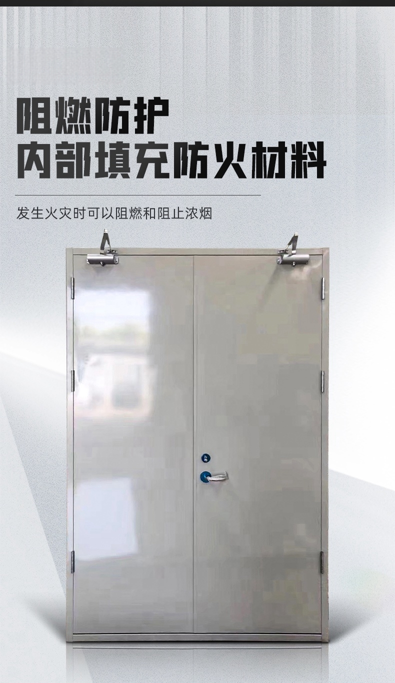 钢制防火门甲级乙级消防门不锈钢木质消防安全防火门防火门厂家(图6)