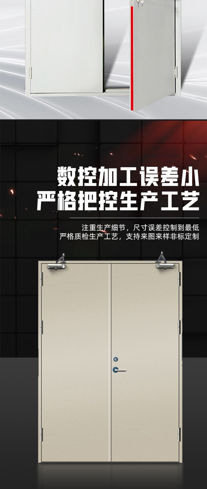 钢制防火门甲级乙级消防门不锈钢木质消防安全防火门防火门厂家(图5)