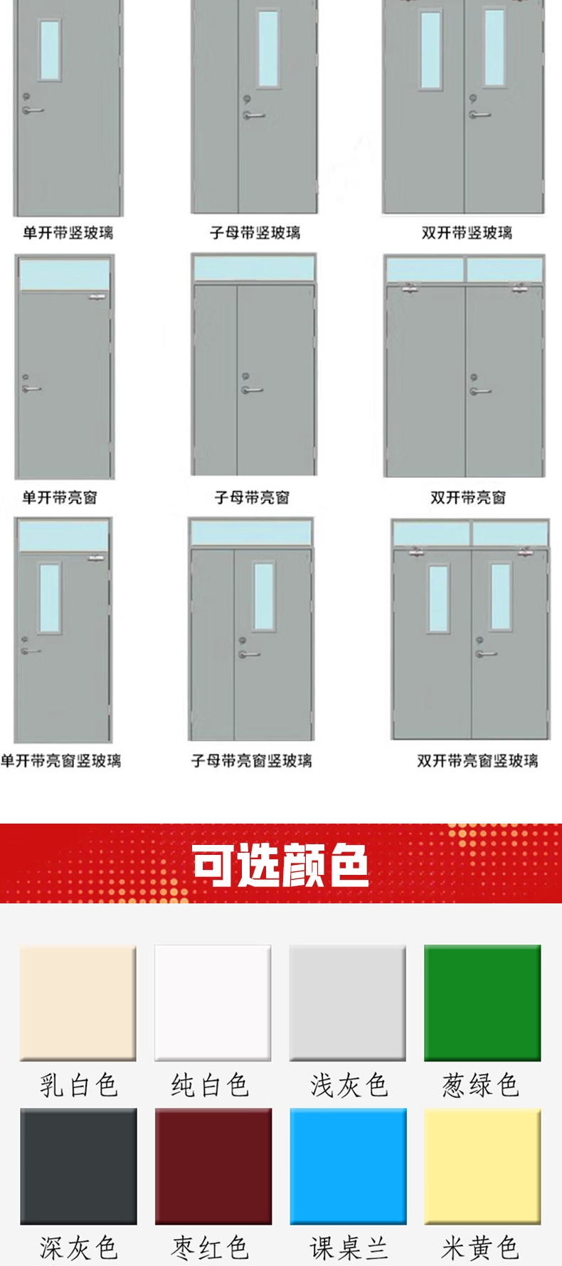 钢制防火门甲级乙级消防门不锈钢木质消防安全防火门防火门厂家(图9)