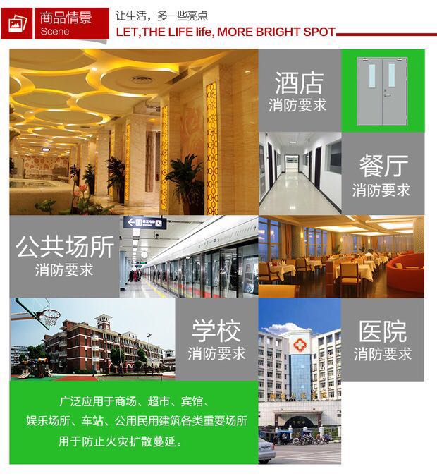 广东防火门厂家定制钢质甲级钢制乙级消防门商场通道工程门窗安装(图3) 广东防火门厂家定制钢质甲级钢制乙级消防门商场通道工程门窗安装(图3)