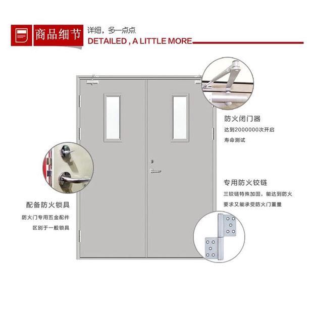 广东防火门厂家定制钢质甲级钢制乙级消防门商场通道工程门窗安装(图12) 广东防火门厂家定制钢质甲级钢制乙级消防门商场通道工程门窗安装(图12)