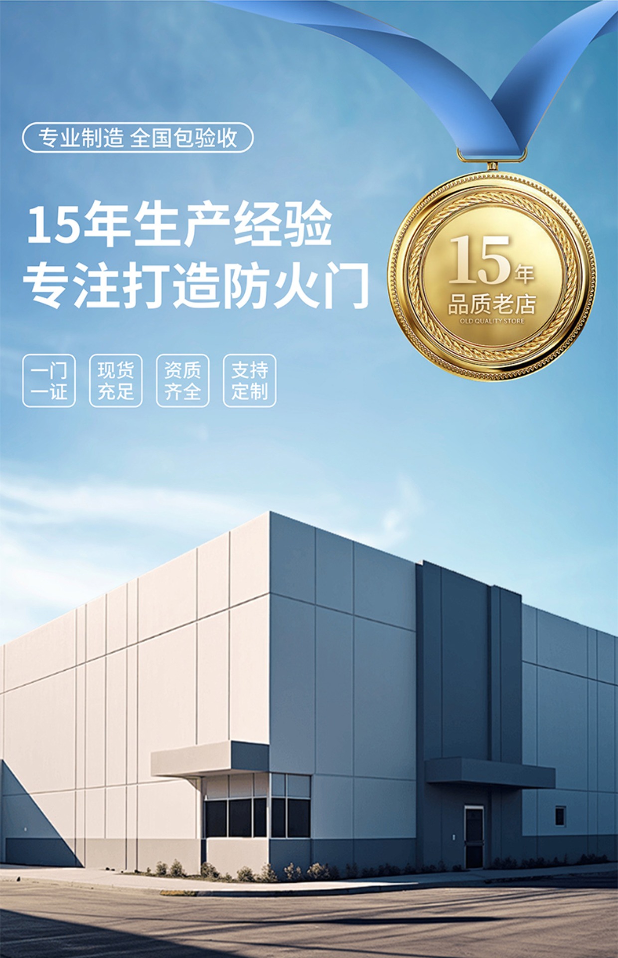 钢制防火门厂家直销甲级防火门乙级消防安全门钢质工程防火门定制(图3)