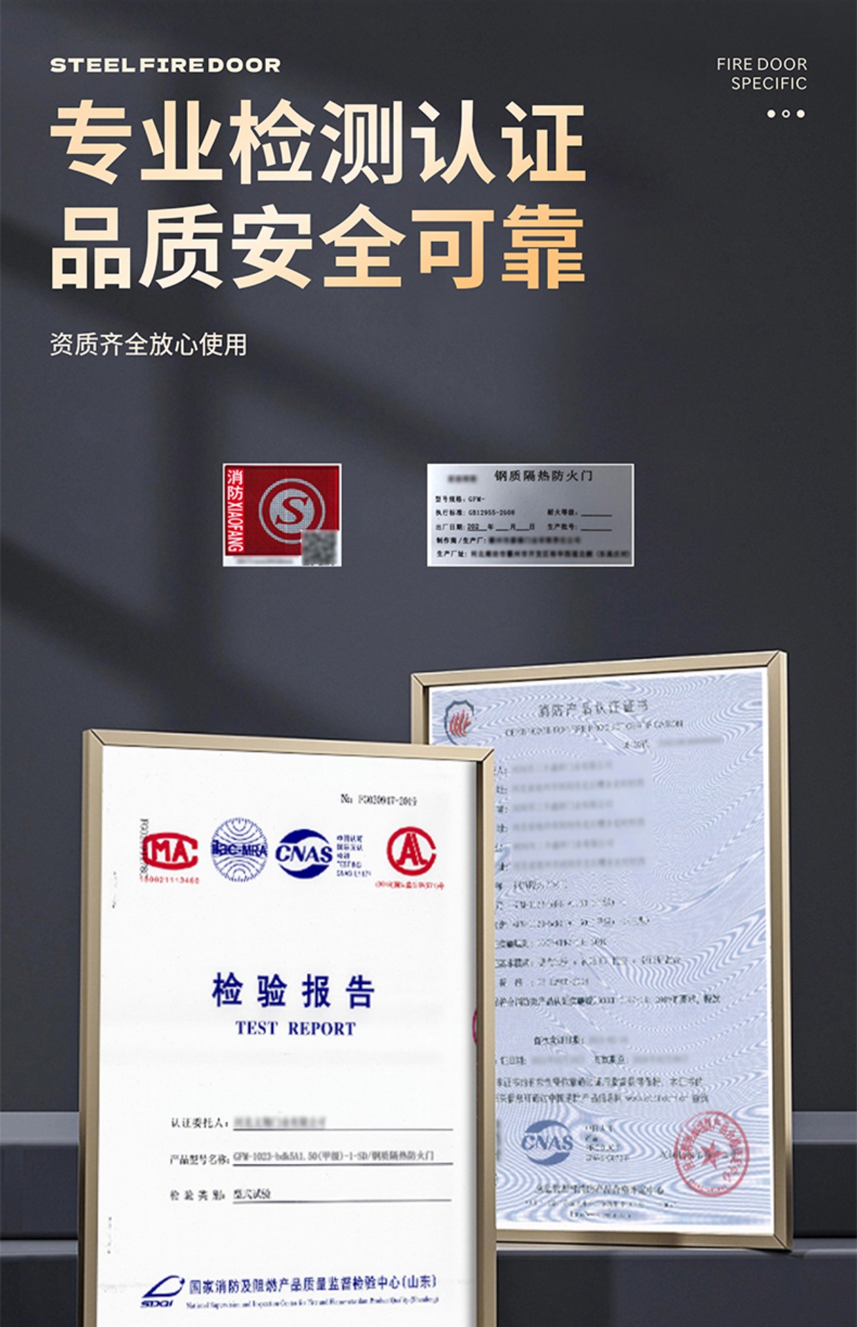 钢制防火门厂家直销甲级防火门乙级消防安全门钢质工程防火门定制(图8)