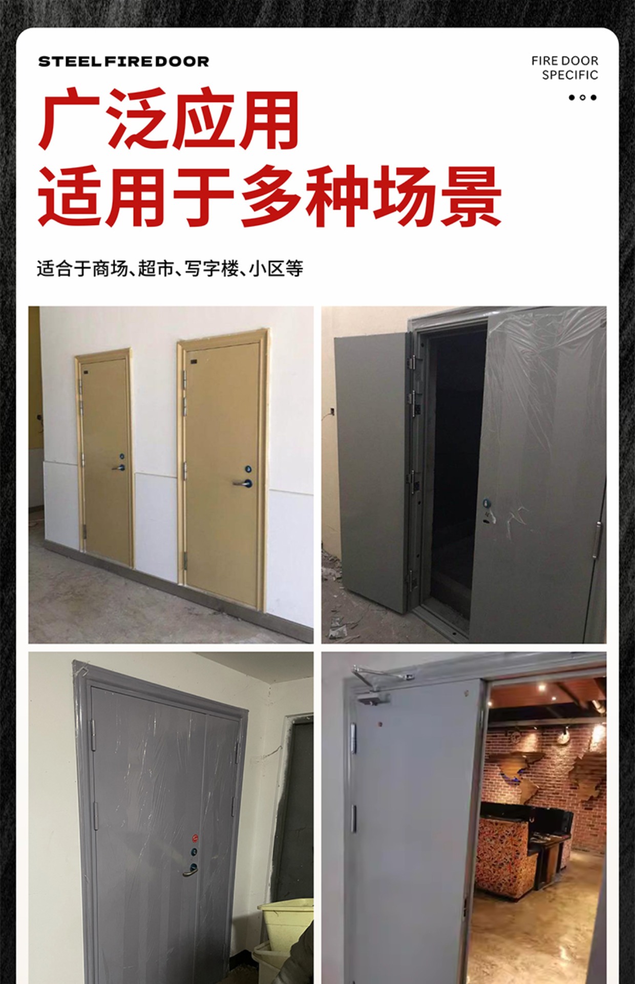 钢制防火门厂家直销甲级防火门乙级消防安全门钢质工程防火门定制(图12)