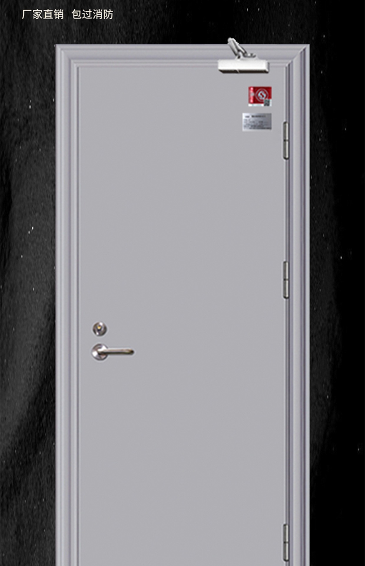 钢制防火门厂家直销甲级防火门乙级消防安全门钢质工程防火门定制(图18)