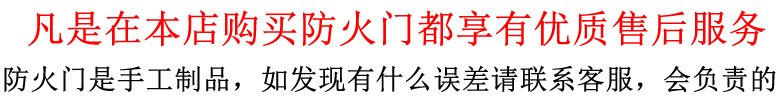 钢制防火门厂家直销甲级防火门定做乙级消防门通道不锈钢玻璃门窗(图2)