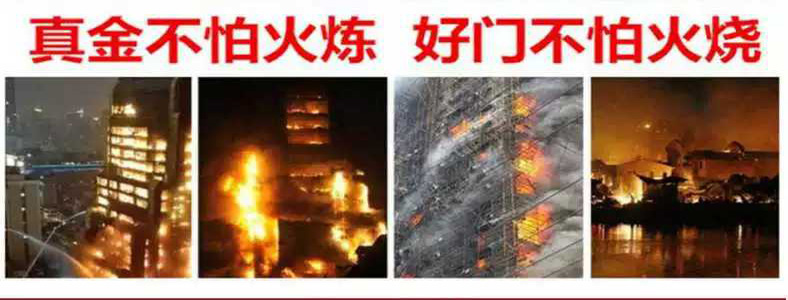 钢制防火门厂家直销甲级防火门定做乙级消防门通道不锈钢玻璃门窗(图12)