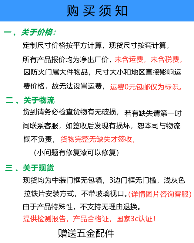 钢制防火门厂家直销甲级防火门定做乙级消防门通道不锈钢玻璃门窗(图10)