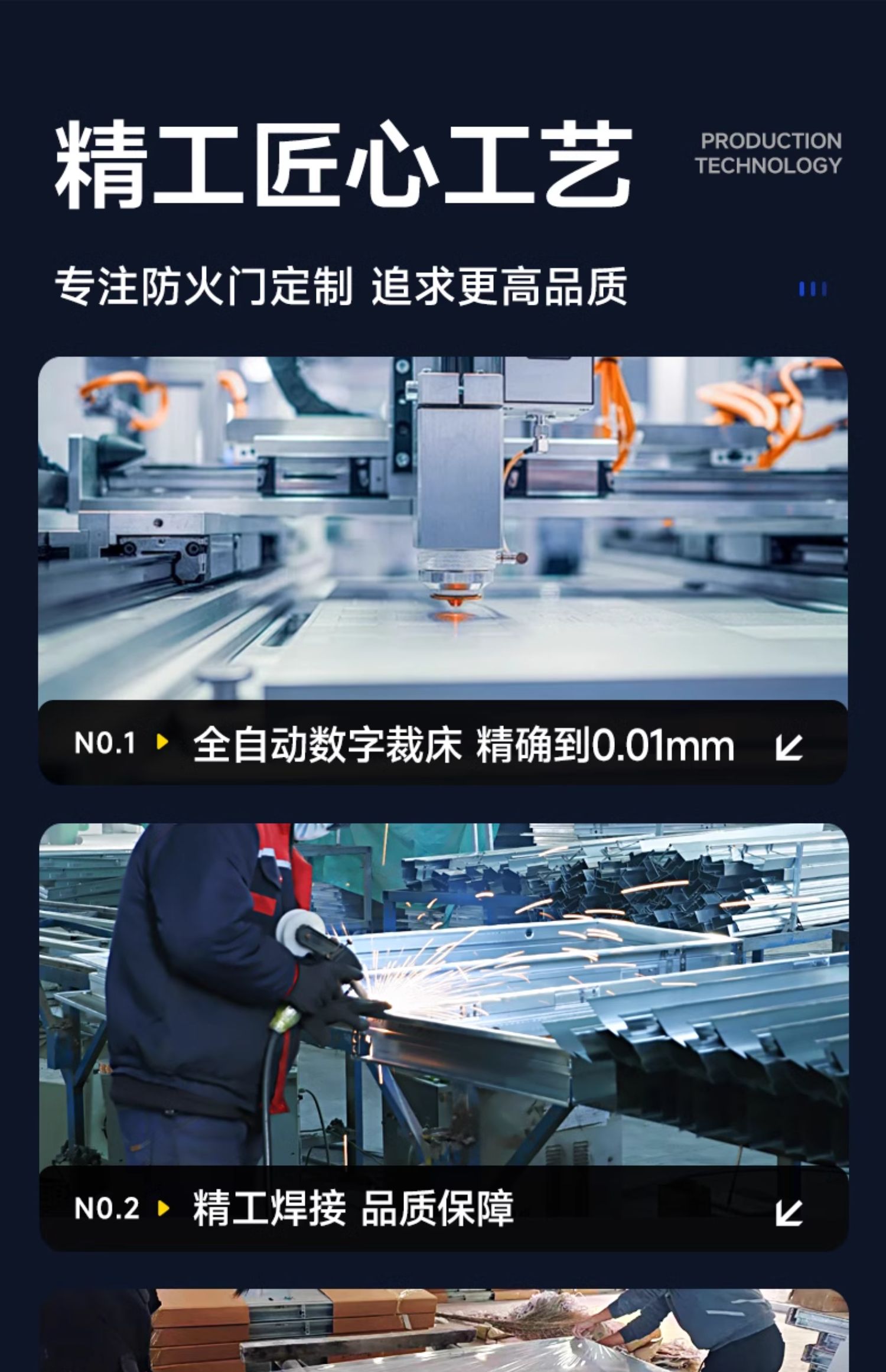 防火门厂家直销钢制甲级乙级消防安全防火门钢质不锈钢定制防盗门(图18)