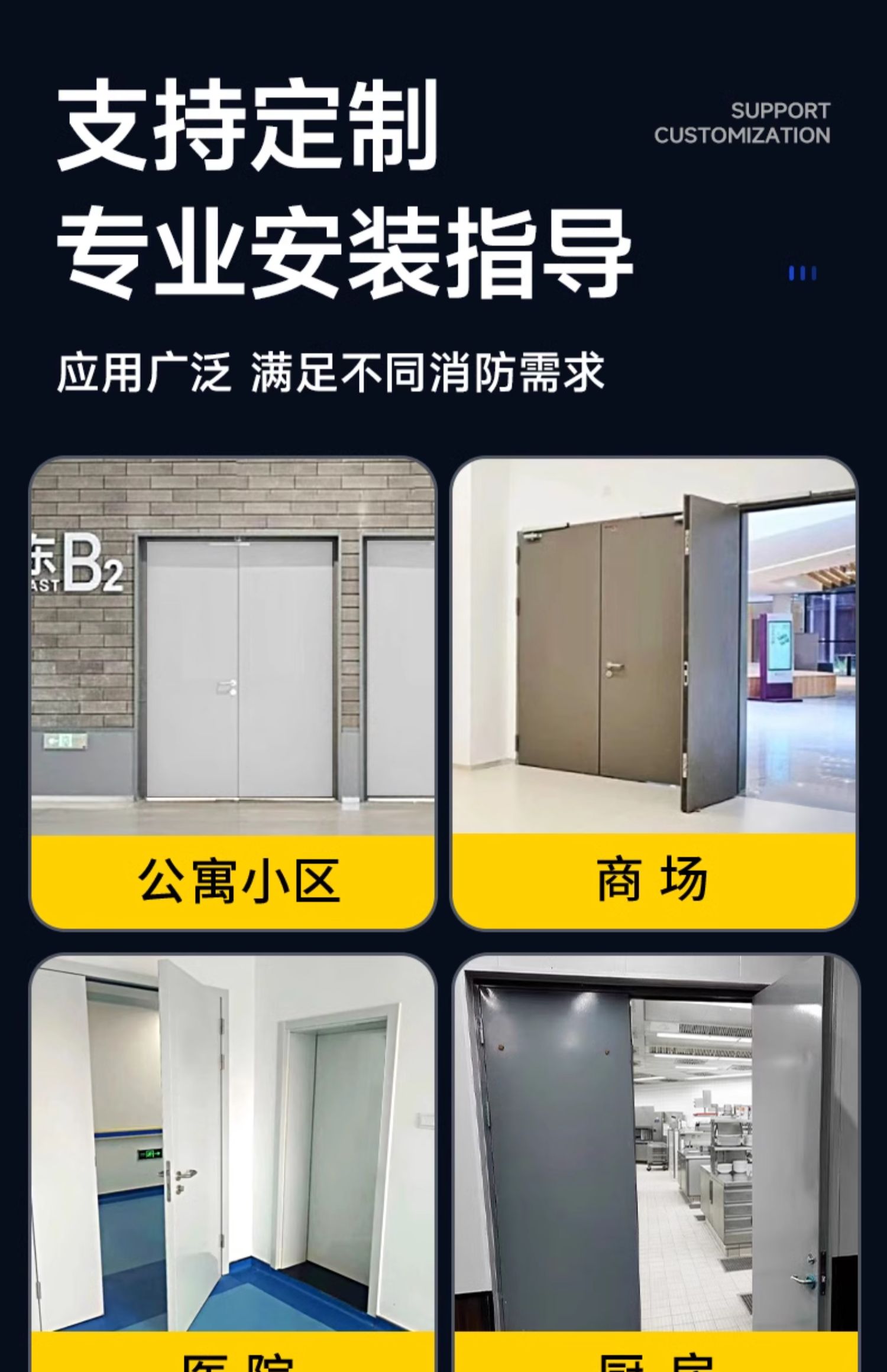 防火门厂家直销钢制甲级乙级消防安全防火门钢质不锈钢定制防盗门(图15)