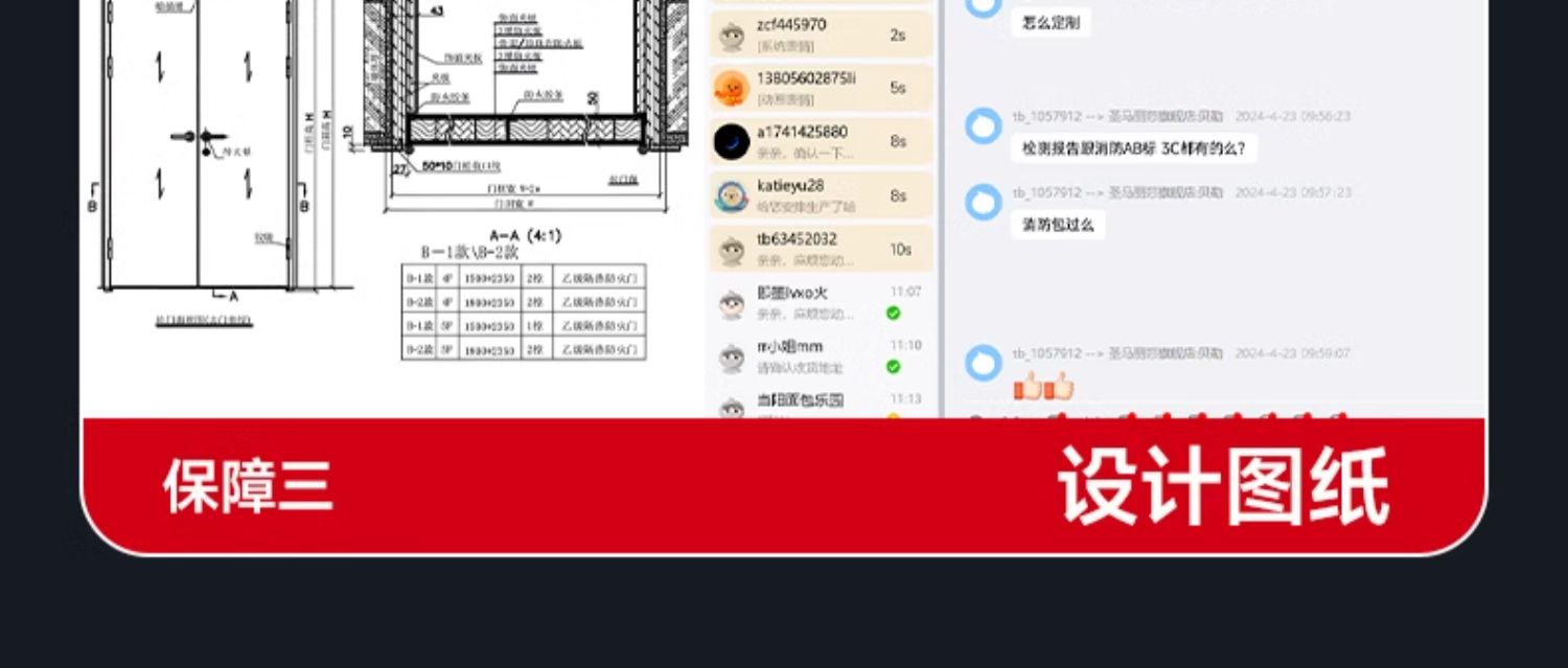 防火门厂家直销钢制甲级乙级消防安全防火门钢质不锈钢定制防盗门(图12)