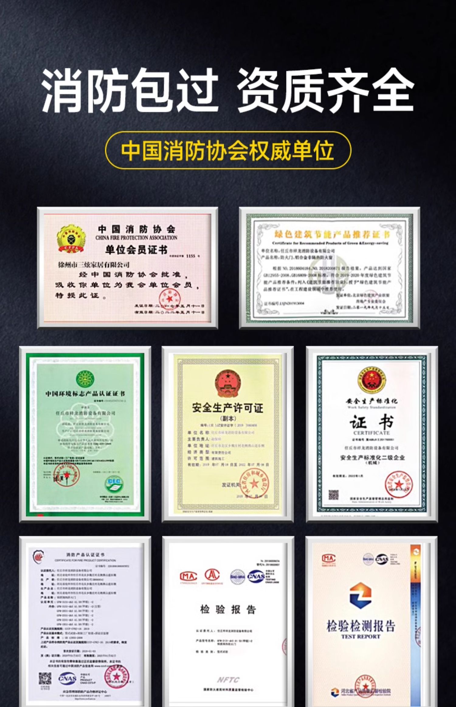 防火门厂家直销钢制甲级乙级消防安全防火门钢质不锈钢定制防盗门(图3)