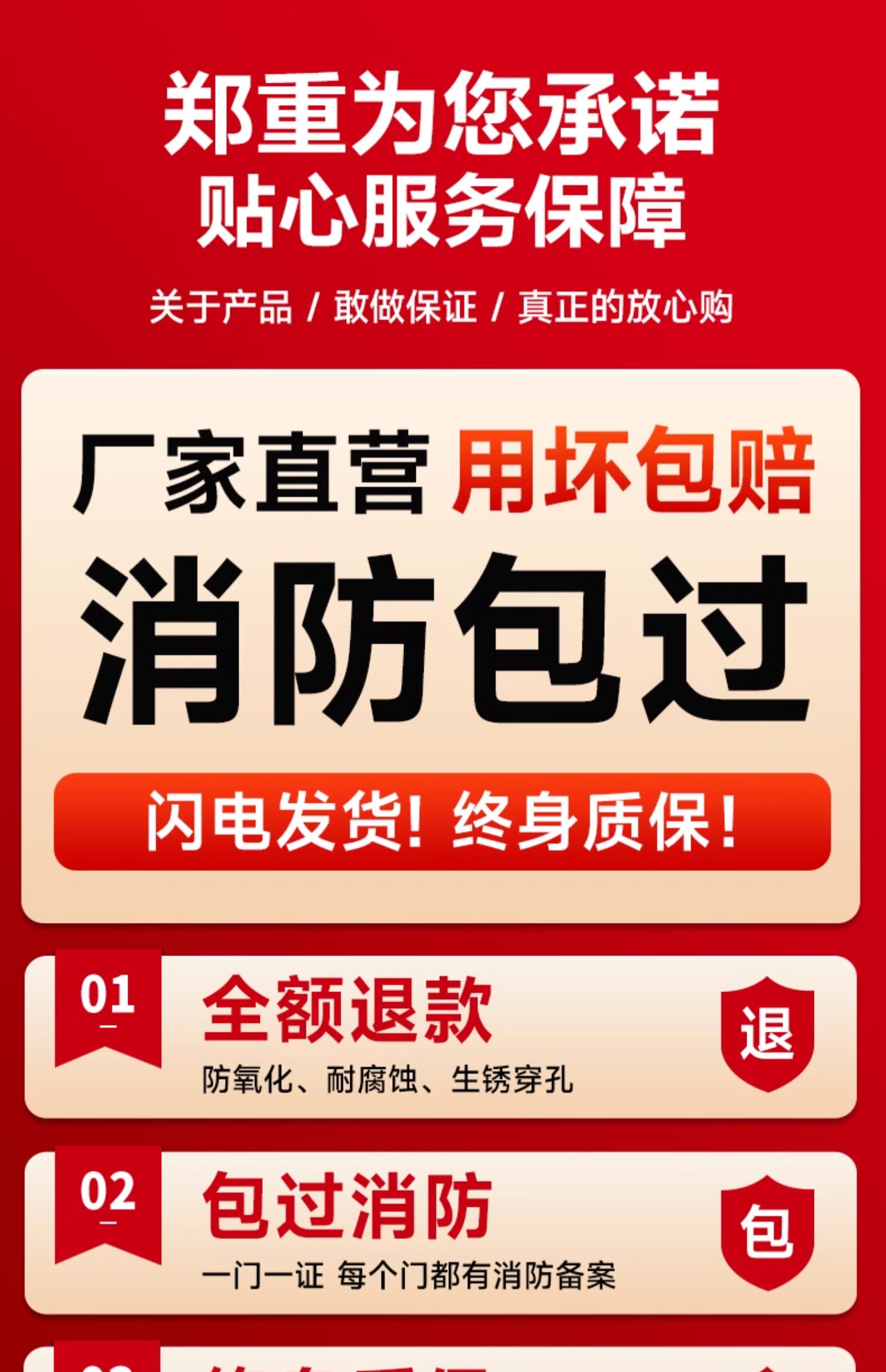 防火门厂家直销钢制甲级乙级消防安全防火门钢质不锈钢定制防盗门(图1)