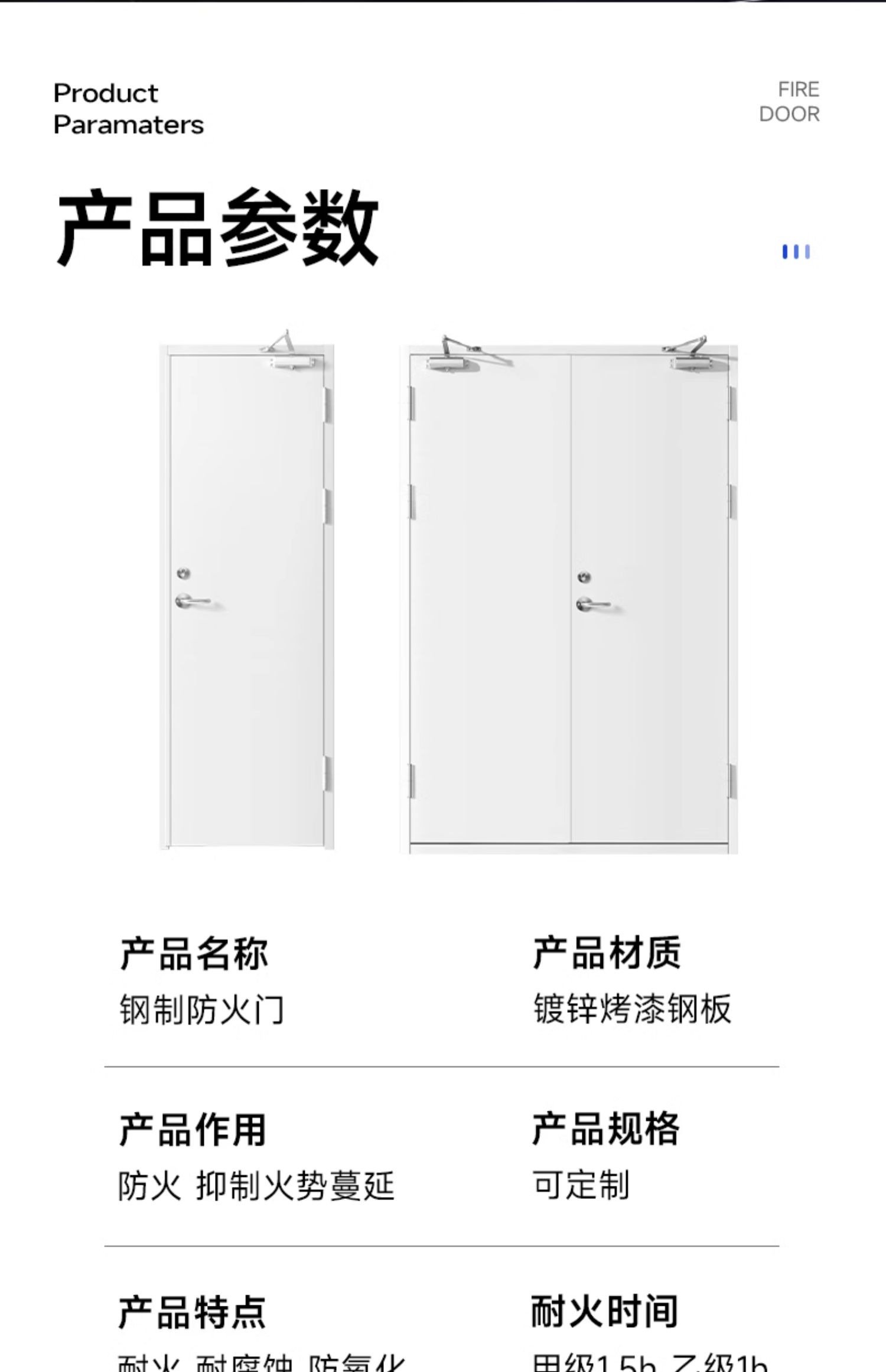 防火门厂家直销钢制甲级乙级消防安全防火门钢质不锈钢定制防盗门(图31)