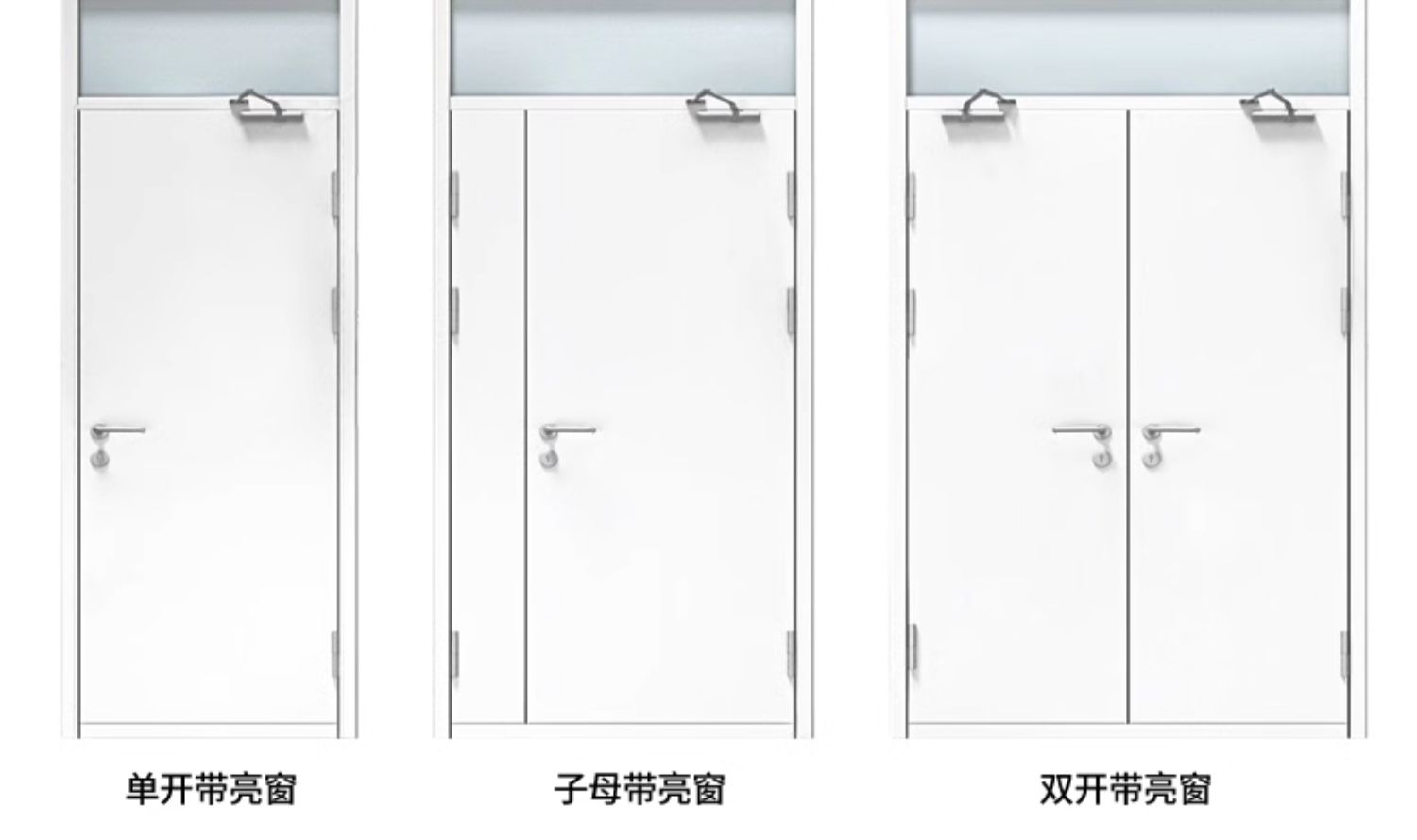 防火门厂家直销钢制甲级乙级消防安全防火门钢质不锈钢定制防盗门(图22)