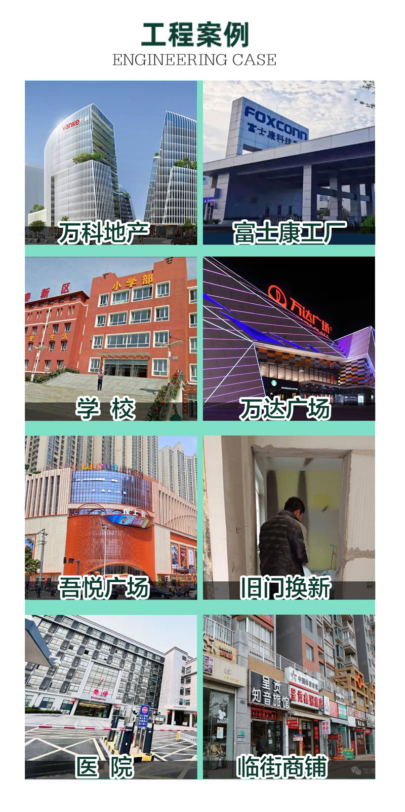 防火门厂家直销钢制甲级乙丙级消防门安全钢质工程防火门现货定制(图4)