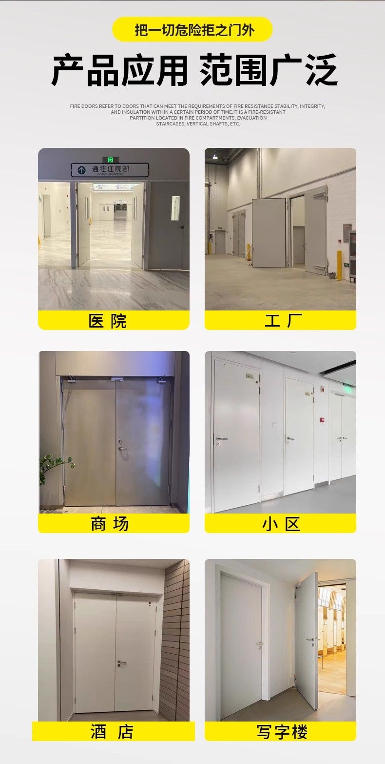 防火门厂家直销钢制甲级乙丙级消防门安全钢质工程防火门现货定制(图7)