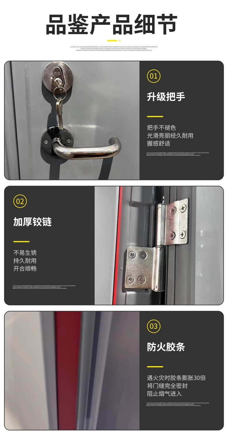 防火门厂家直销钢制甲级乙丙级消防门安全钢质工程防火门现货定制(图11)