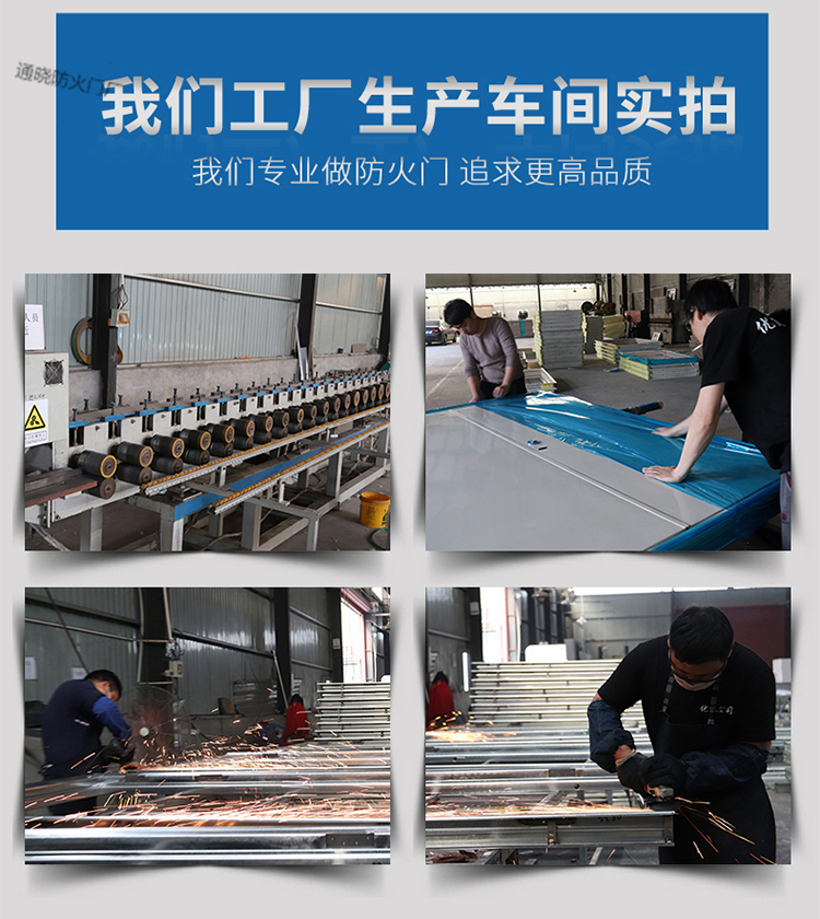 防火门厂家直销钢制甲级乙丙级消防门安全钢质工程防火门现货定制(图30)