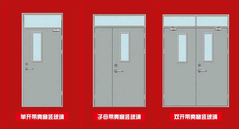 防火门厂家直销钢制甲级乙丙级消防门安全钢质工程防火门现货定制(图27)