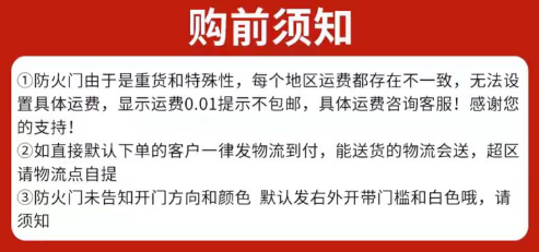甲级钢制防火门仓库商超消防安全门乙级钢制防火门挡烟防火隔热门(图1)