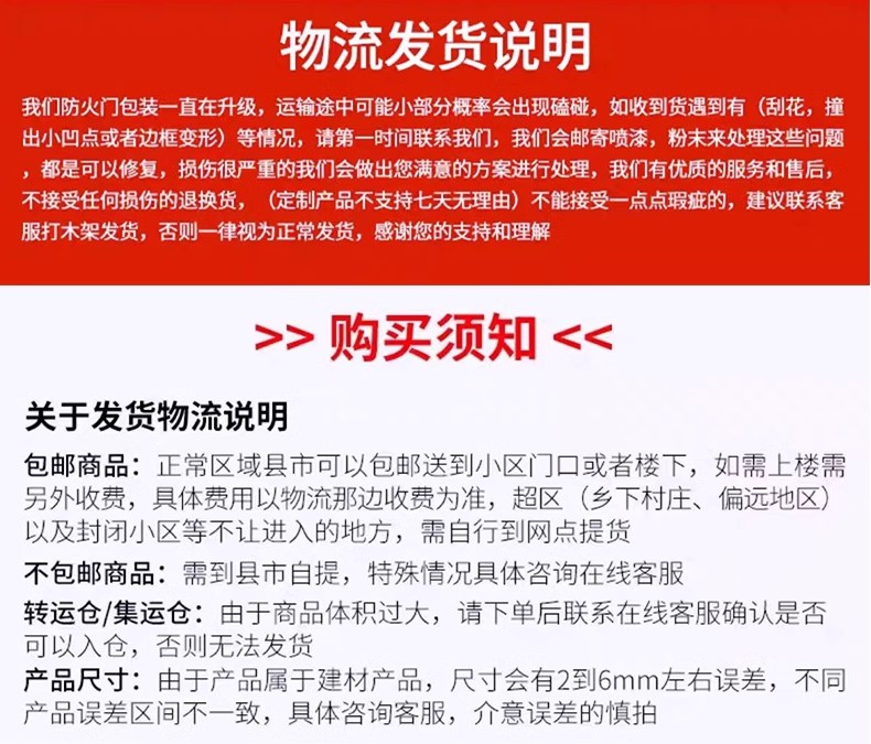 甲级钢制防火门仓库商超消防安全门乙级钢制防火门挡烟防火隔热门(图11)