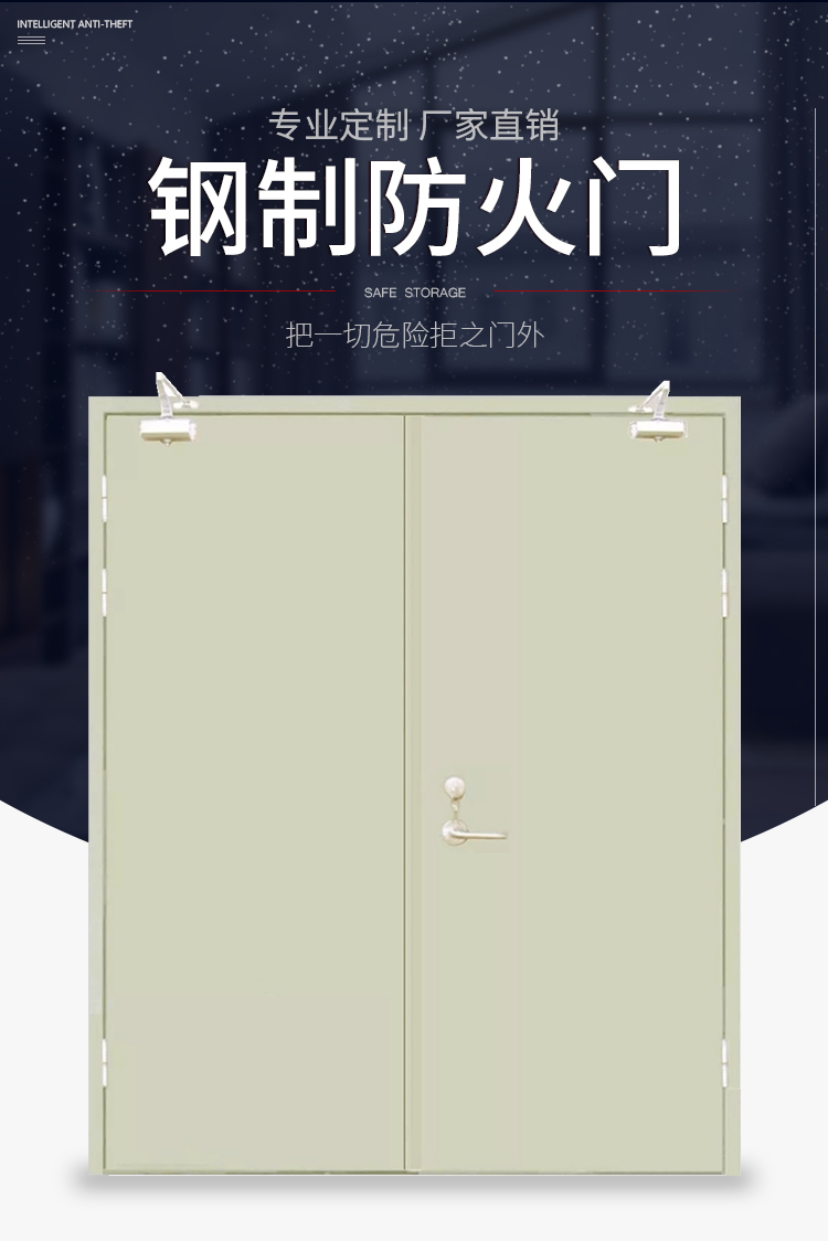 厂家直销钢制木质防火门甲乙丙级工程门消防门支持定制证书齐全(图2)