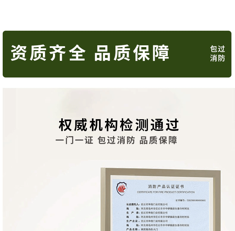 防火门厂家直销消防安全门钢制防火门甲级防火门可定做钢质消防门(图5)