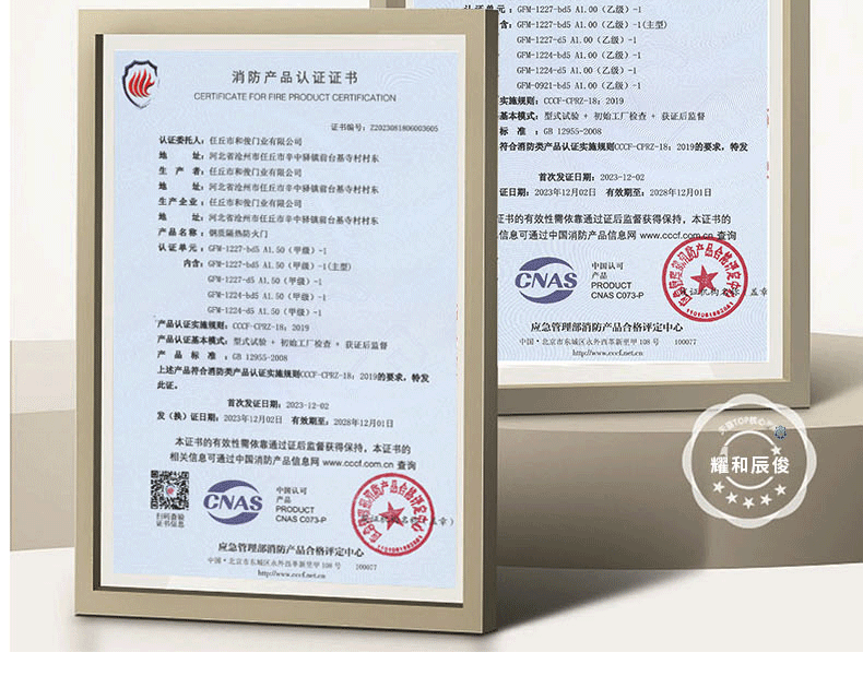 防火门厂家直销消防安全门钢制防火门甲级防火门可定做钢质消防门(图6)