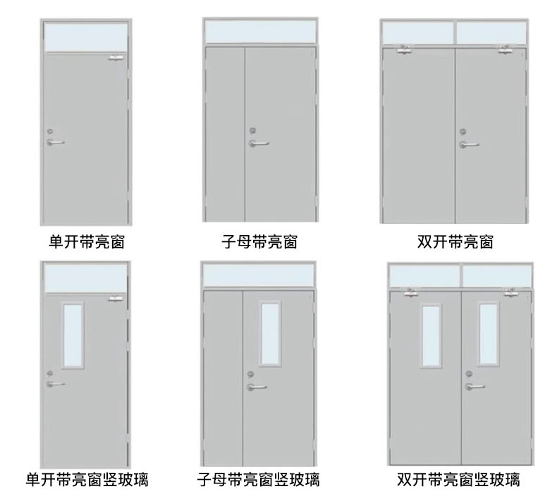 防火门厂家直销消防安全门钢制防火门甲级防火门可定做钢质消防门(图19)