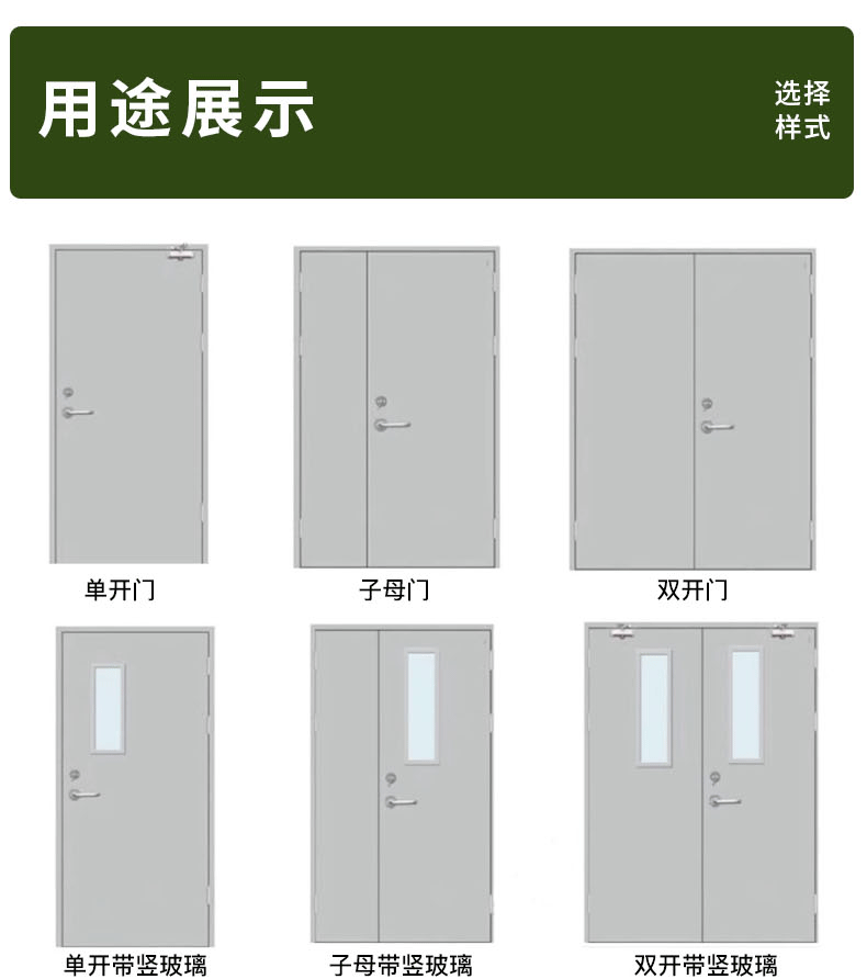 防火门厂家直销消防安全门钢制防火门甲级防火门可定做钢质消防门(图18)