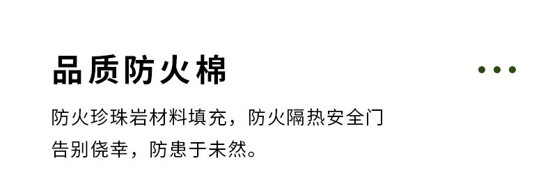 防火门厂家直销消防安全门钢制防火门甲级防火门可定做钢质消防门(图12)