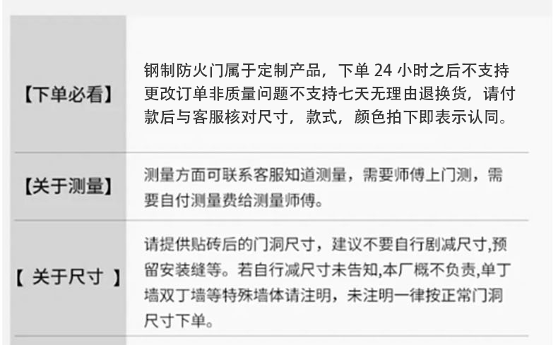 防火门厂家直销消防安全门钢制防火门甲级防火门可定做钢质消防门(图28)