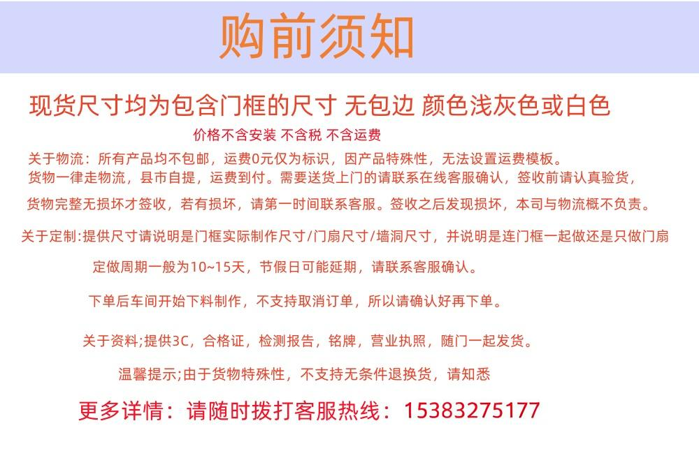 防火门厂家直销可定制尺寸钢制防火门木质不锈钢防火门包验收(图1)