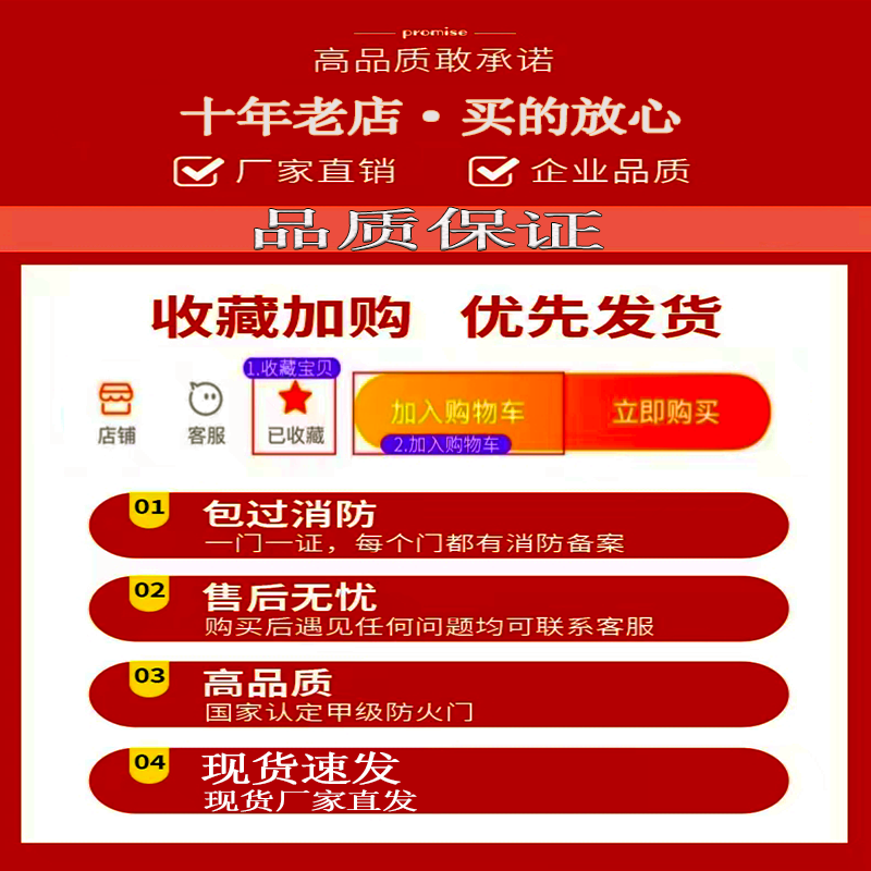 防火门厂家直销甲级乙级钢制木质不锈钢玻璃钢质消防安全门定制(图2)