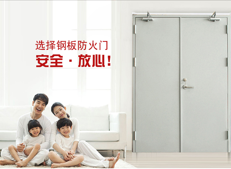 厂家直销钢制防火门甲乙丙级工程不锈钢消防门证件齐全(图3)