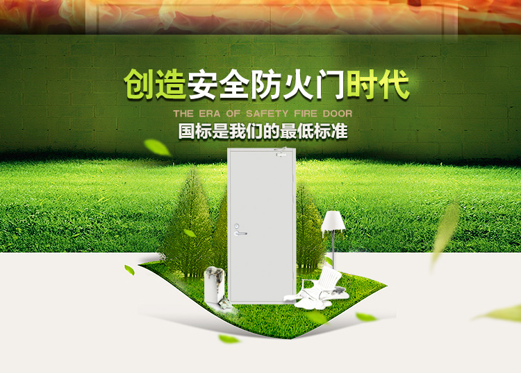 厂家直销钢制防火门甲乙丙级工程不锈钢消防门证件齐全(图1)