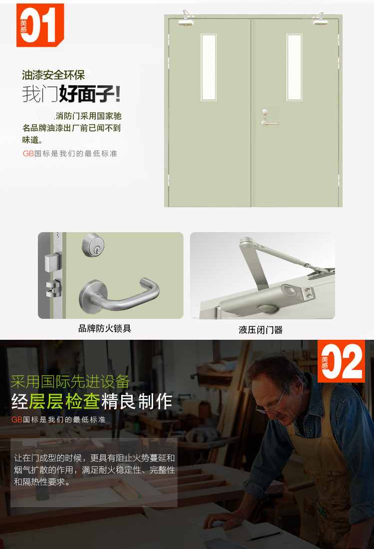 厂家直销钢制防火门甲乙丙级工程不锈钢消防门证件齐全(图2)