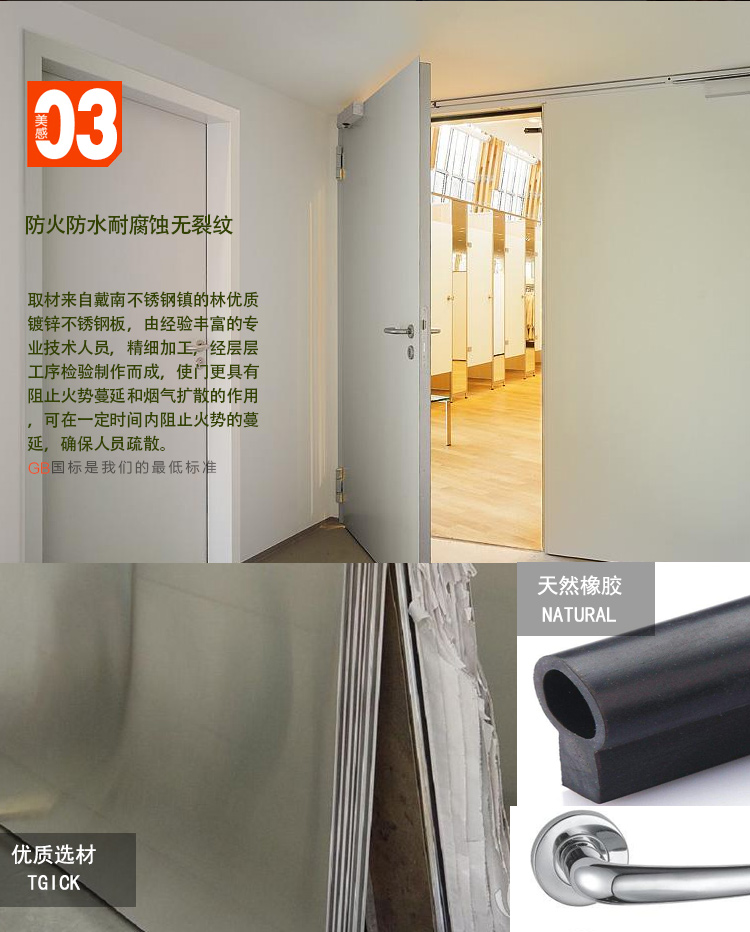 厂家直销钢制防火门甲乙丙级工程不锈钢消防门证件齐全(图4)