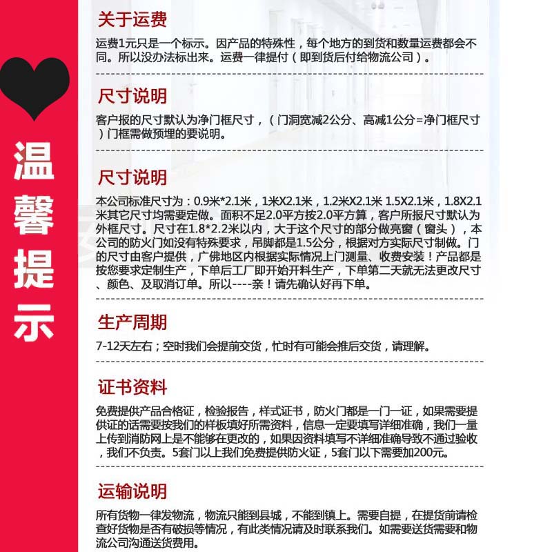 厂家直销钢制防火门甲乙丙级工程不锈钢消防门证件齐全(图11)