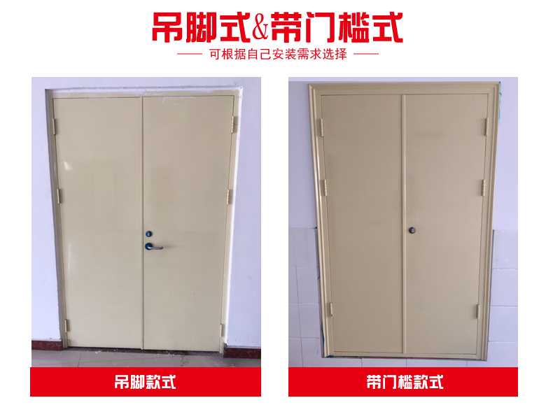 厂家直销钢制防火门甲乙丙级工程不锈钢消防门证件齐全(图8)