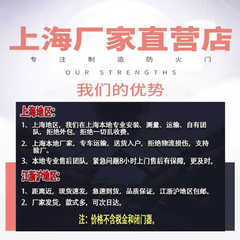 上海甲级乙级钢制防火门钢质木质玻璃不锈钢消防安全门厂家直销(图2)